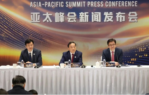 2025年世界互聯網大會亞太峰會將于4月14日至15日在香港召開